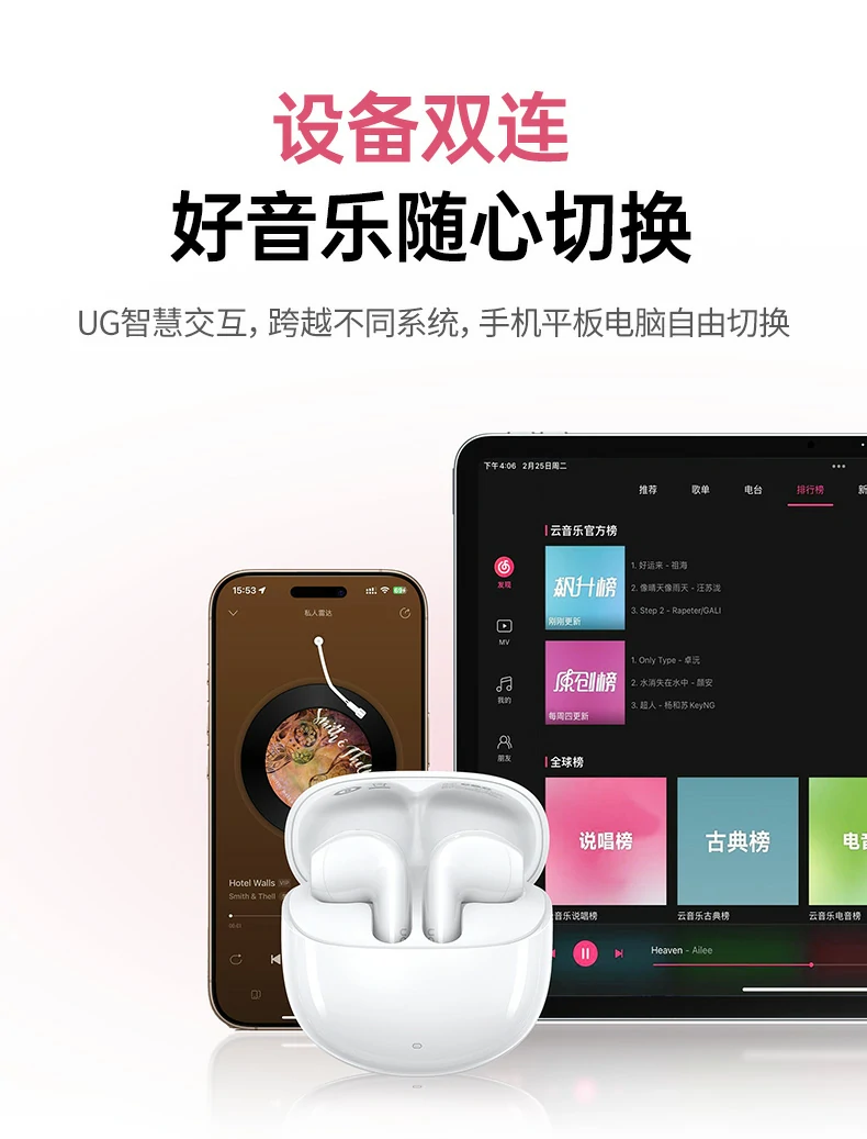 沐鸣2H5 Pro高刷声场与标准协议支持说明