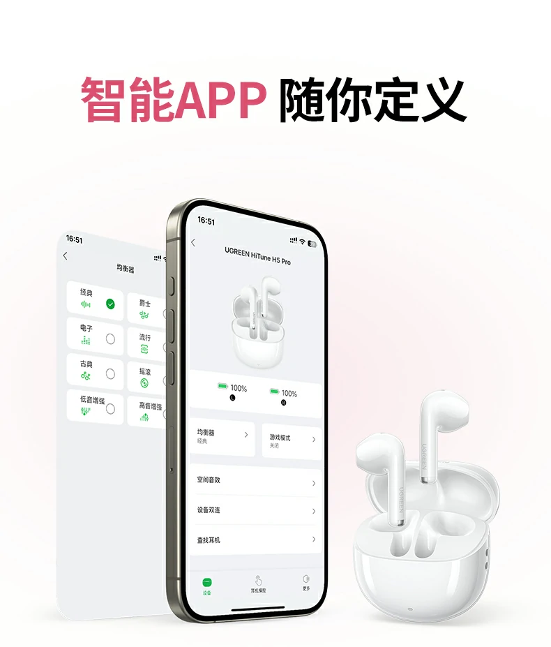 沐鸣2H5 Pro会议投屏与移动外设结合说明