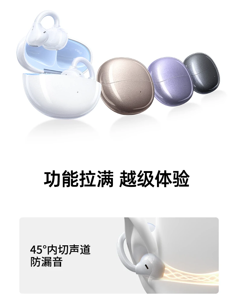 沐鸣2HiTune S3 Pro空间音效2.0技术演示图