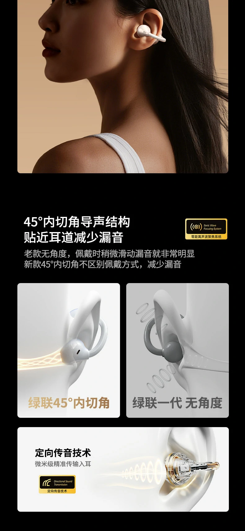 沐鸣2HiTune S3 Pro充电盒USB-C接口特写