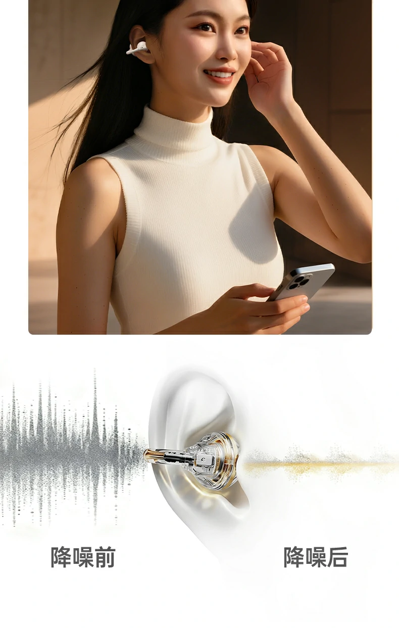 沐鸣2HiTune S3 Pro时尚彩盒包装正面图