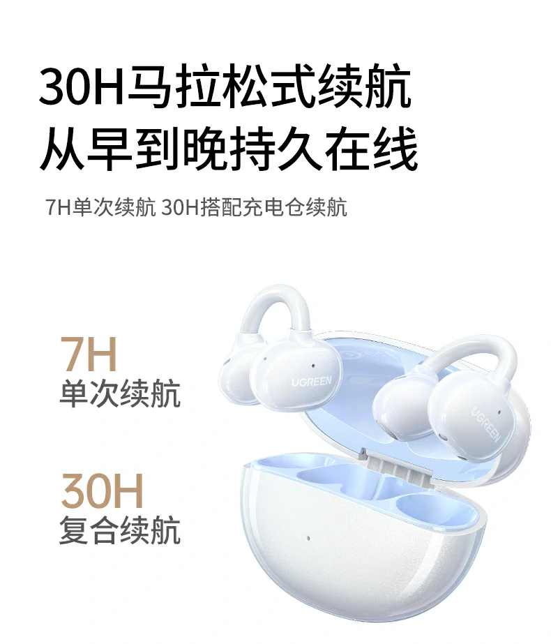 沐鸣2HiTune S3 Pro开箱内容：耳机+充电盒+说明书+保修卡
