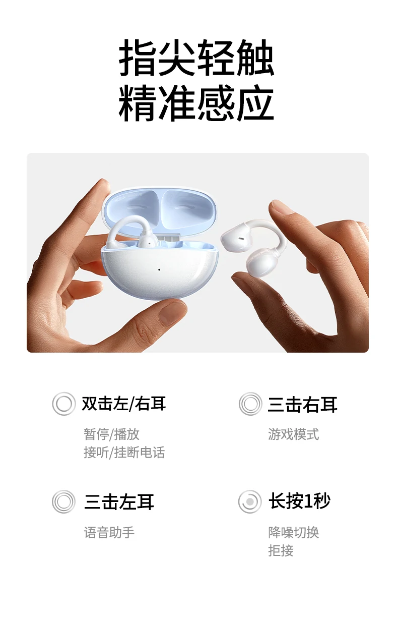 沐鸣2HiTune S3 Pro多设备切换演示（手机/平板/电脑）