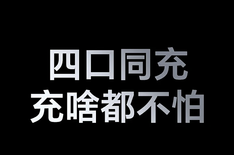 沐鸣2X559开箱内容：充电器+说明书+保修卡