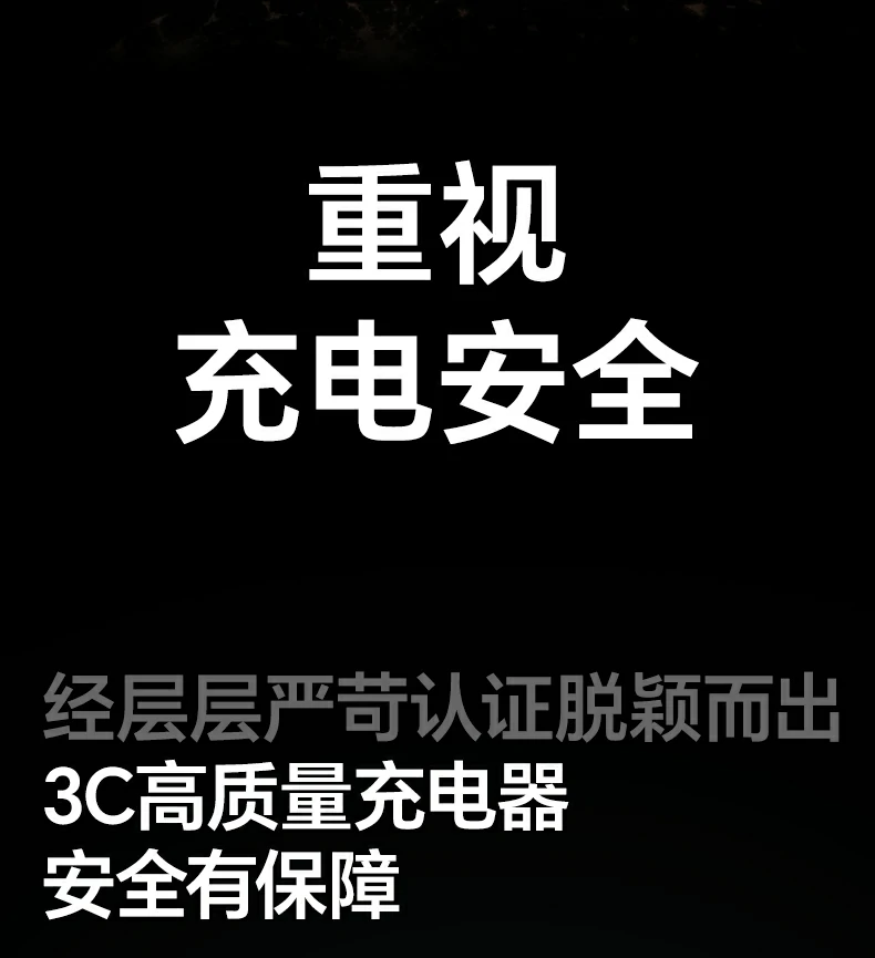 沐鸣2X559用于家庭影院设备快充场景