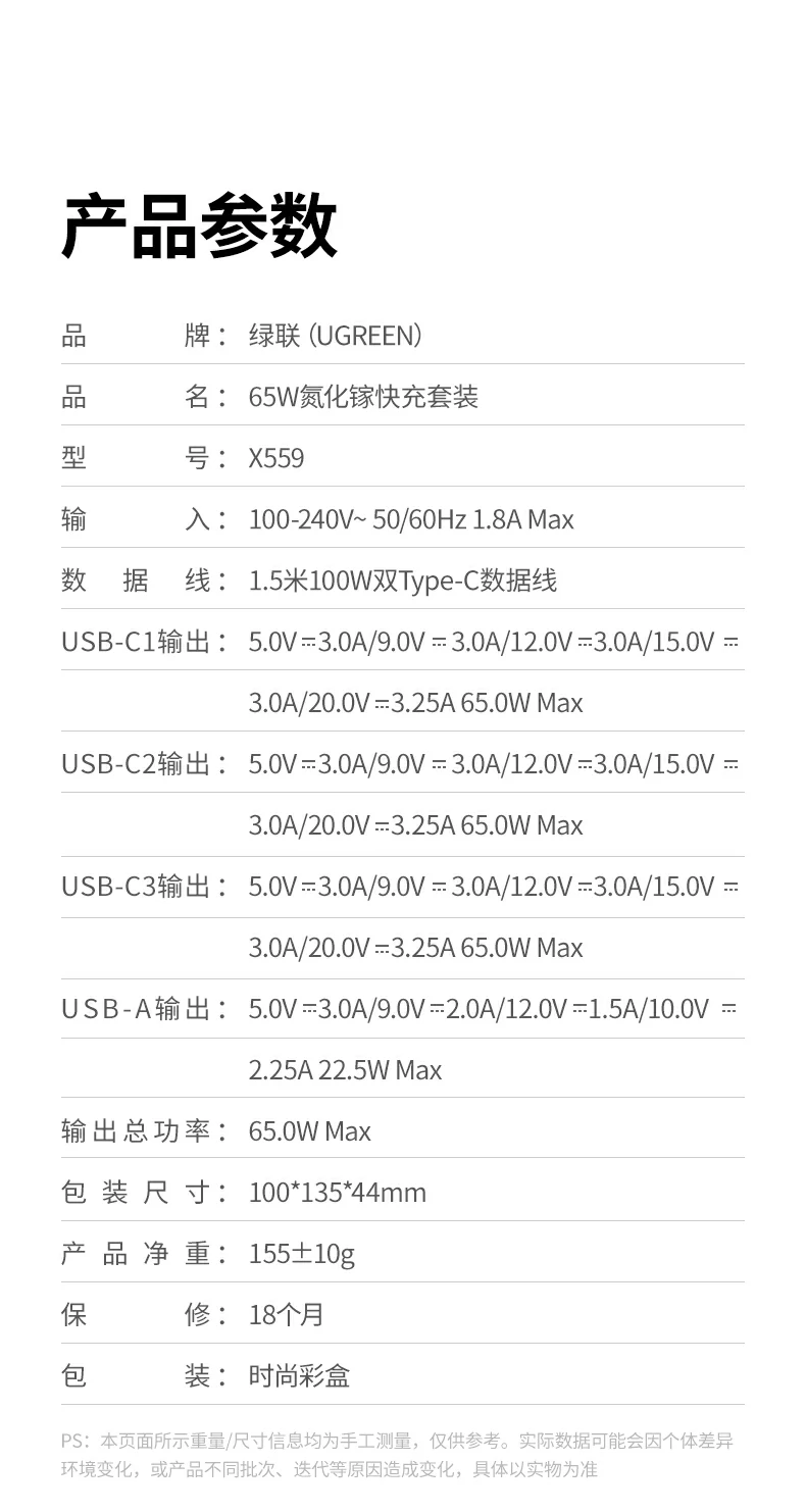 沐鸣2X559产品应用场景汇总图：办公/旅行/娱乐