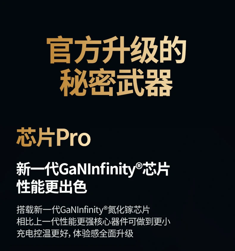 沐鸣2X755 SmartCharge®智能功率分配原理图
