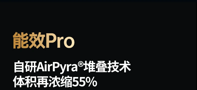 沐鸣2X755兼容Switch2主机快充演示