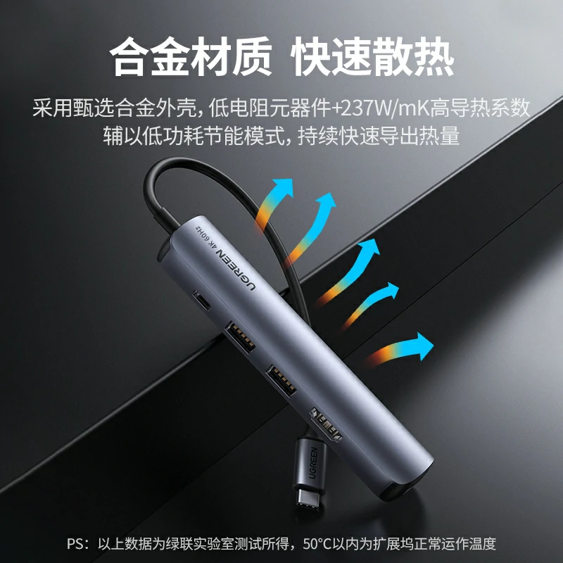 沐鸣2Type-C五合一多功能拓展坞 极简版