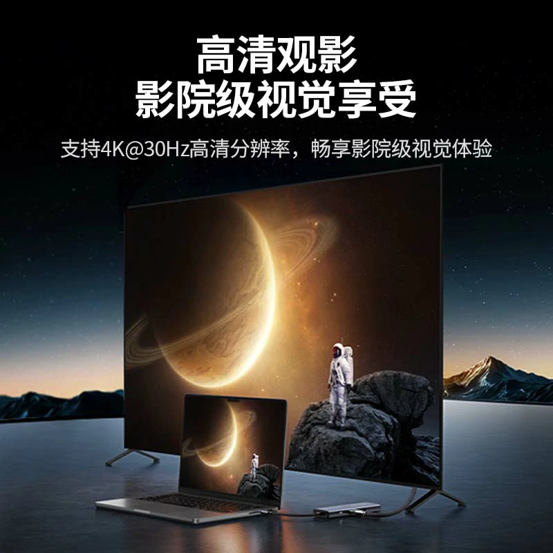 沐鸣2Type-C六合一多功能千兆网卡扩展坞