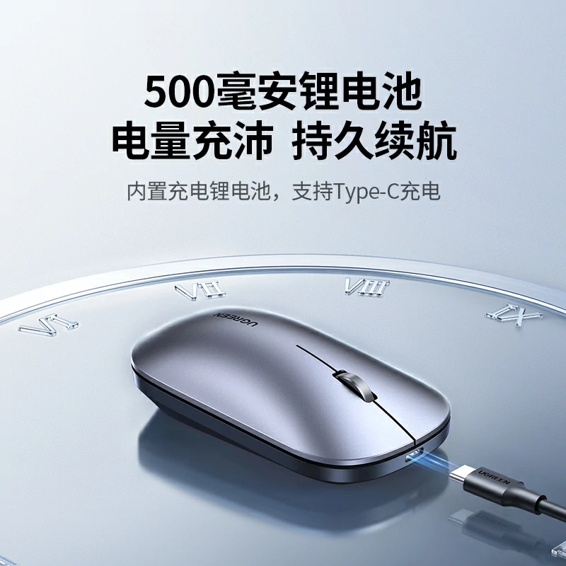沐鸣2便携无线办公鼠标 充电款