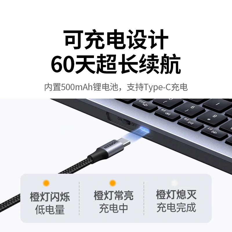 沐鸣2多模剪刀脚99键无线键盘 充电款