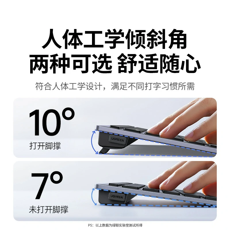 沐鸣2多模剪刀脚99键无线键盘 充电款