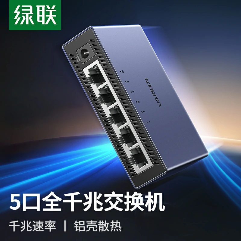 沐鸣25口全千兆以太网交换机