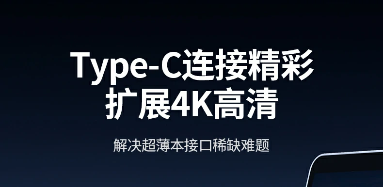 沐鸣2CM511-15596 Type-C五合一扩展坞正面高清图，专为iPad Pro/Air设计