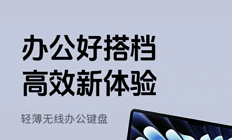 沐鸣2K552多模无线键盘正面高清图，展示全键剪刀脚结构与简约设计