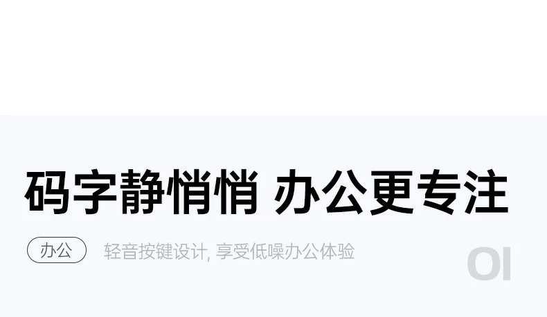 键帽材质与字符印刷工艺细节