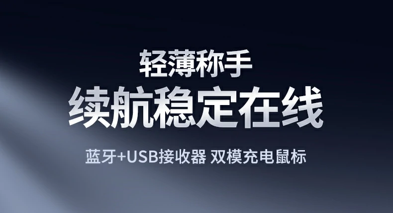 沐鸣2M256无线充电鼠标 - 亲肤手感,轻音静谧,多设备通用 沐鸣2M256便携无线充电鼠标正面高清图,展示亲肤表面与人体工学造型