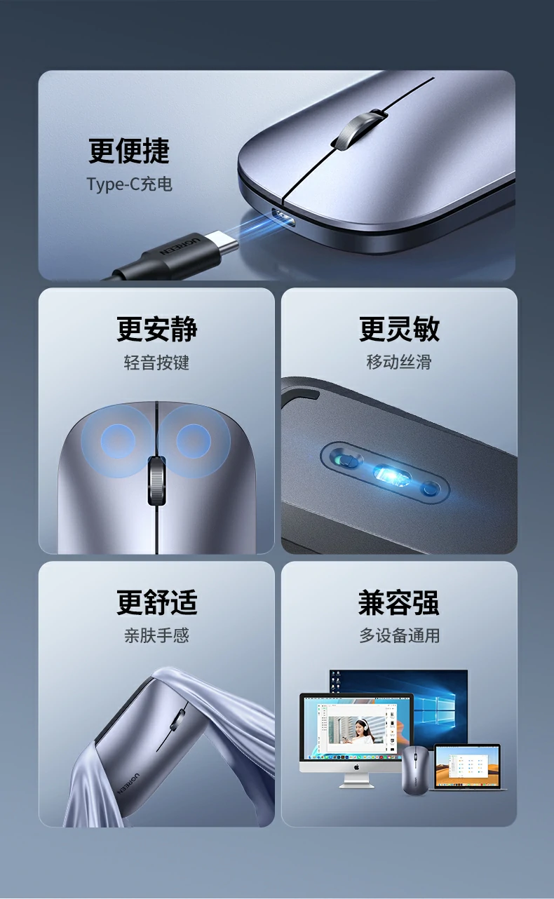 轻音按键设计 - 办公学习不扰人,营造安静环境 轻音微动按键结构细节,点击声低于普通鼠标