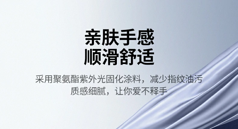 Android系统支持 - 手机变生产力工具 Android手机搭配鼠标进行文档编辑