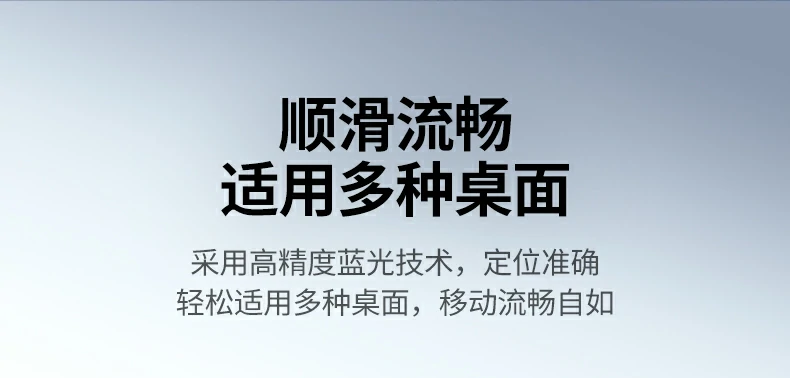 学生党必备外设 - 轻音高效,学习更专注 学生宿舍使用鼠标完成在线课程作业