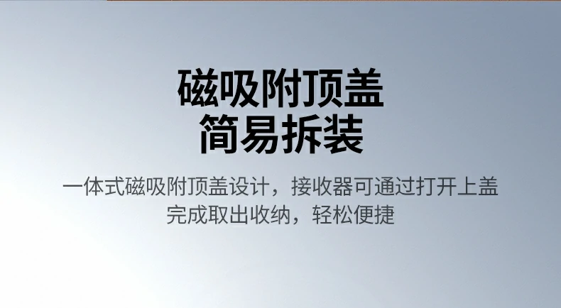 接收器收纳仓 - 使用后可藏入鼠标底部,防止丢失 2.4G接收器收纳仓特写,防丢设计