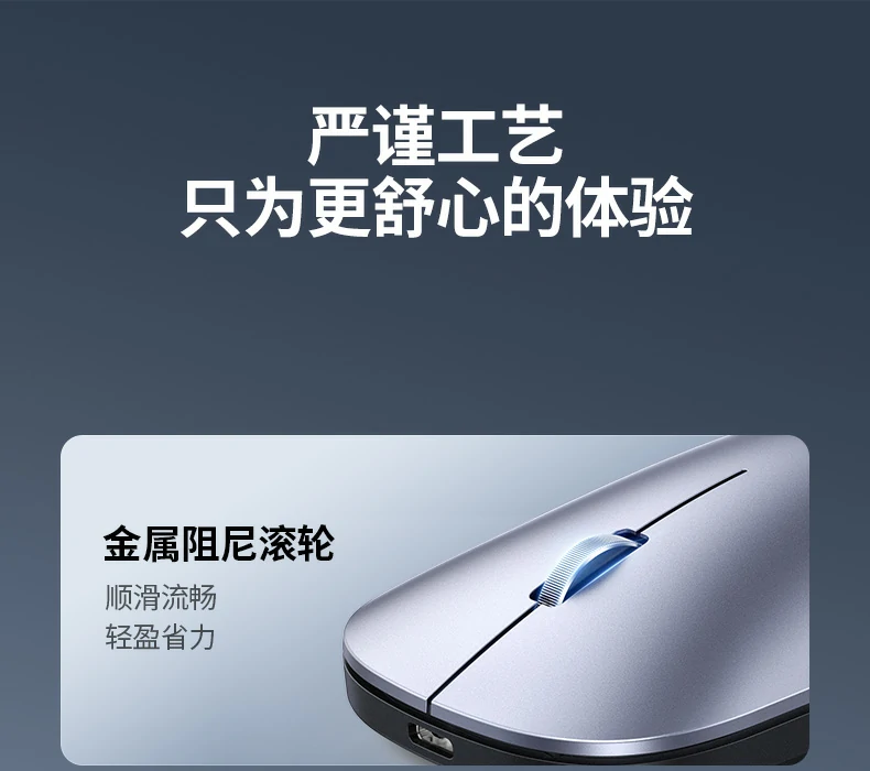对称人体工学 - 适合左/右手用户舒适握持 左右手通用对称造型设计展示