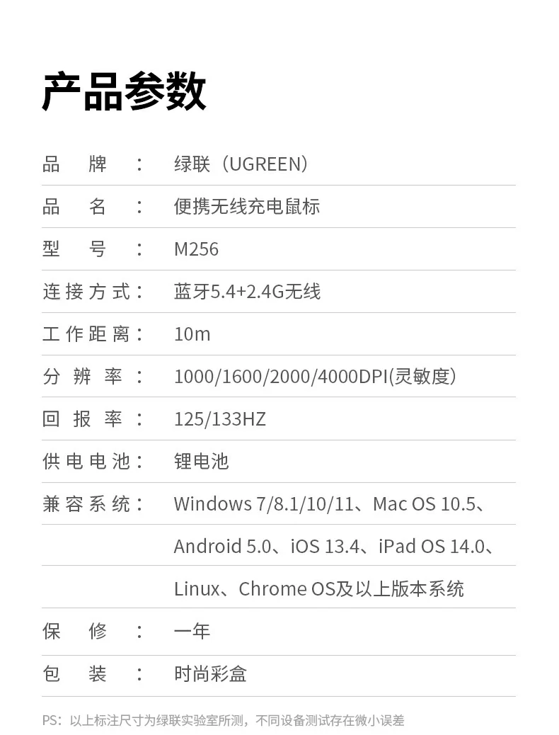 全场景适用 - 无需背光也能精准操控 夜间弱光环境下鼠标操作演示