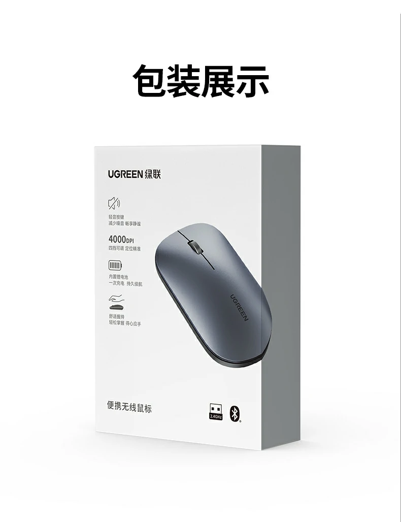 万千用户推荐 - 舒适静音鼠标口碑之选 用户真实评价截图:静音、亲肤、长续航好评