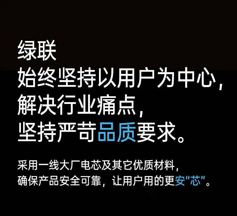 沐鸣2PB594磁吸无线充移动电源C线一收手拎线设计展示