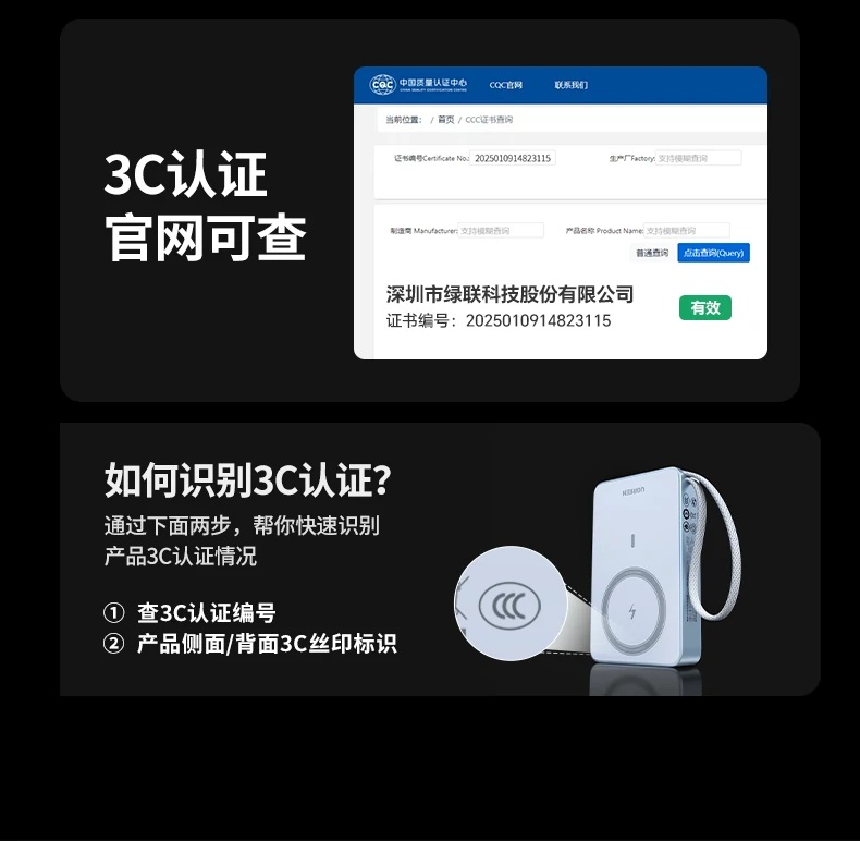沐鸣2PB594磁吸无线充移动电源浅蓝白色外观简洁设计