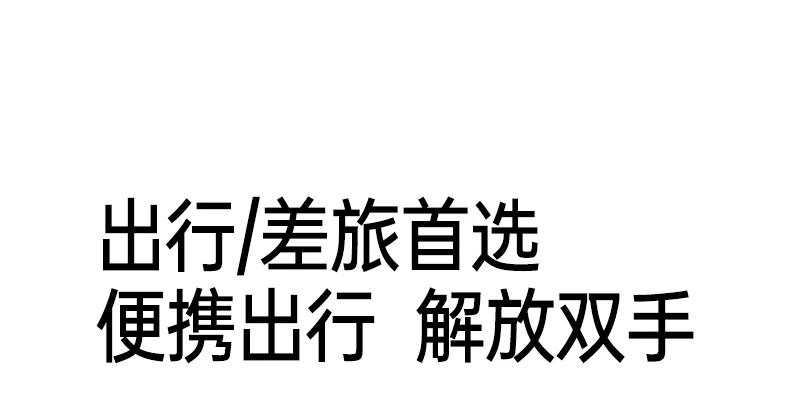 沐鸣2PB594磁吸无线充移动电源挂绳快速充电线细节