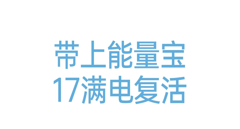 沐鸣2PB594磁吸无线充移动电源适用苹果12-17全系
