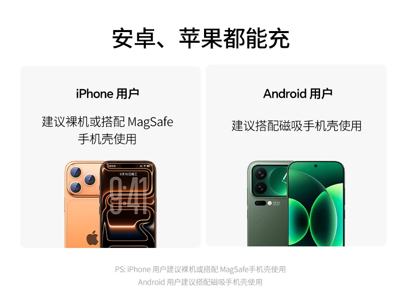 沐鸣2PB594磁吸无线充移动电源银色手机吸附演示