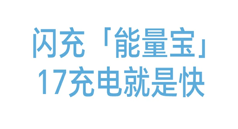 沐鸣2PB594磁吸无线充移动电源吸附力实验室测试