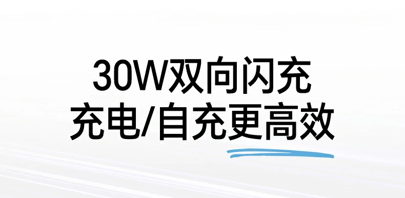 沐鸣2PB594磁吸无线充移动电源硅胶+PC+ABS材质