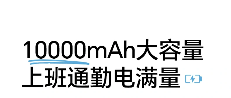 沐鸣2PB594磁吸无线充移动电源摄影外拍补电场景