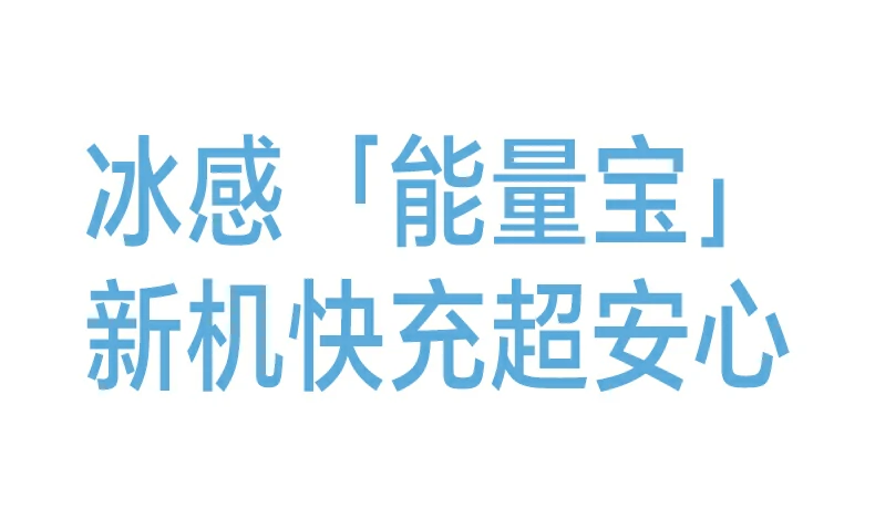 沐鸣2PB594磁吸无线充移动电源USB-C输入输出参数