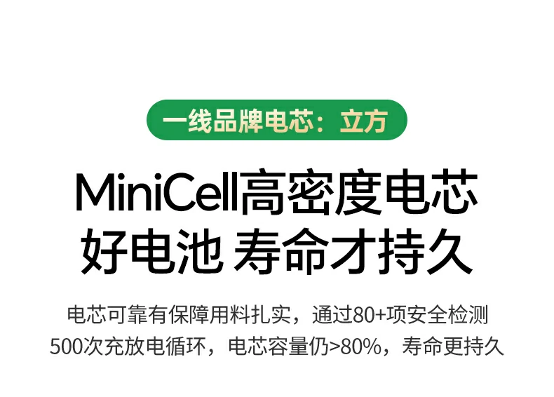 沐鸣2PB594磁吸无线充移动电源立方电芯品牌标识