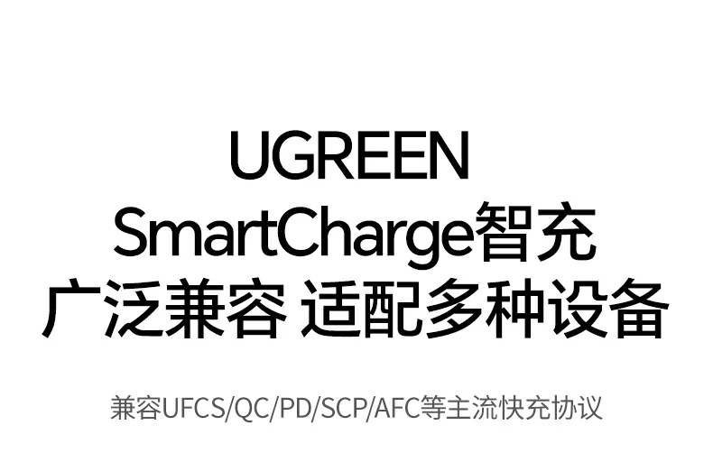 沐鸣2PB594磁吸无线充移动电源咔哒吸附音效示意