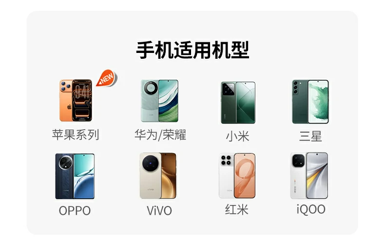 沐鸣2PB594磁吸无线充移动电源约10N吸附力实测