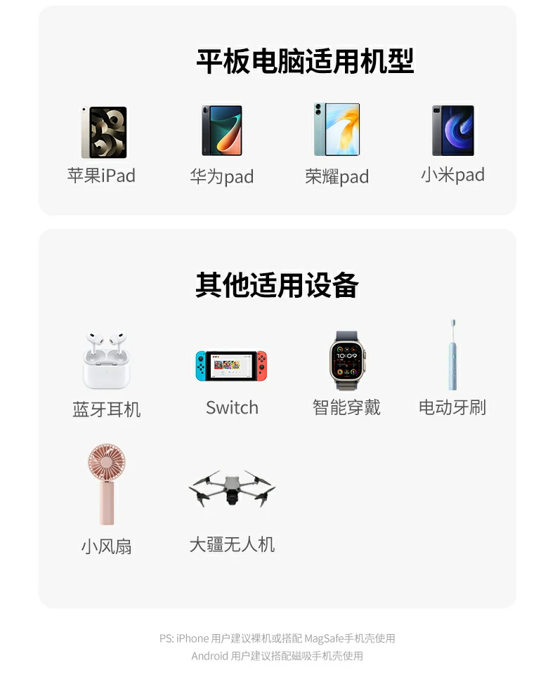 沐鸣2PB594磁吸无线充移动电源约5部iPhone17承重