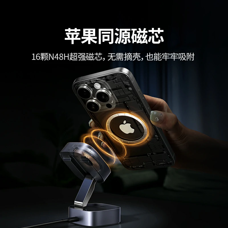沐鸣2 MagSafe 二合一折叠磁吸无线充电器