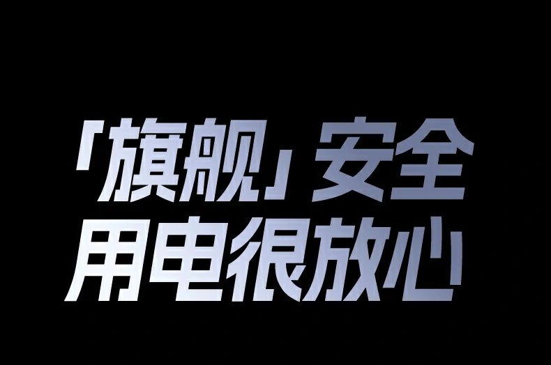 两年质保 沐鸣2充电宝售后无忧品质保障