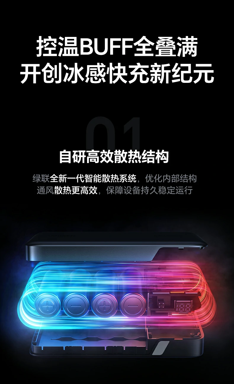 机身小巧可登机 沐鸣2充电宝差旅出行无压力