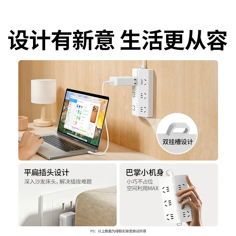 沐鸣2T600六位总控延长线梯形排插