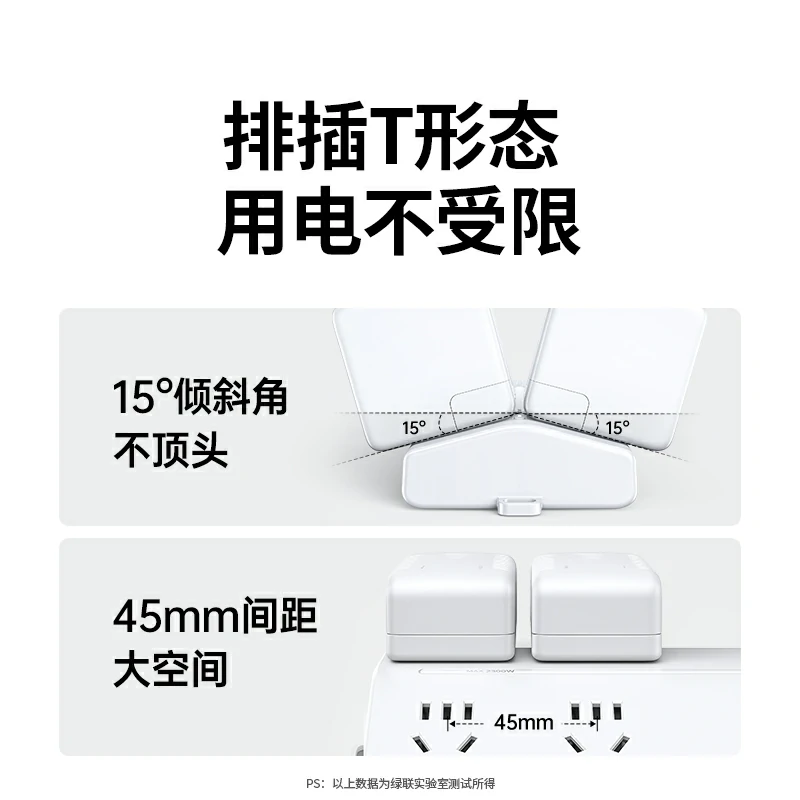 沐鸣2T802十六位总控延长线梯形插座