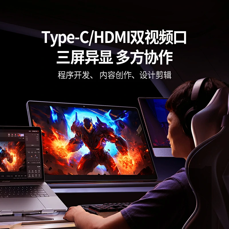 沐鸣2Type-C 7合1 多功能扩展坞 三屏异显