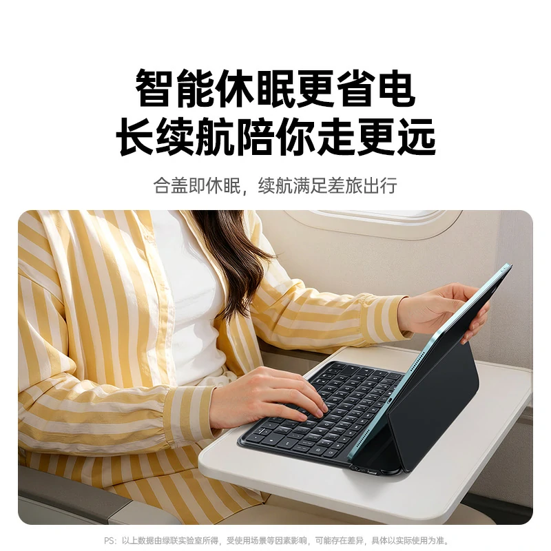沐鸣2iPad磁吸双面夹妙控键盘