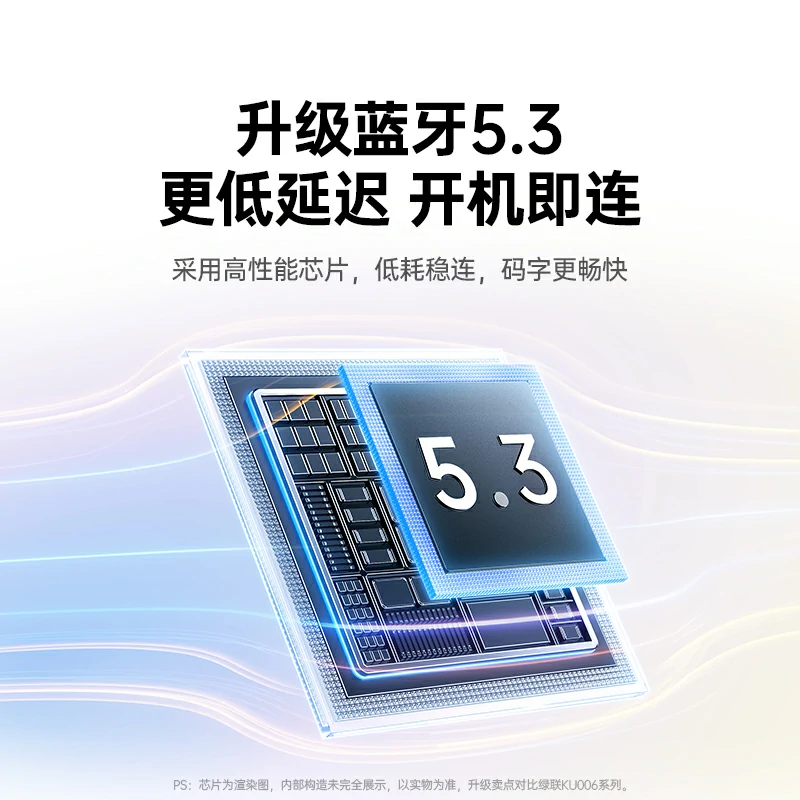 沐鸣2iPad磁吸双面夹妙控键盘